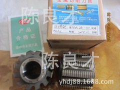 雙頭同步帶輪滾刀MXL2.032 3M雙頭帶輪滾刀